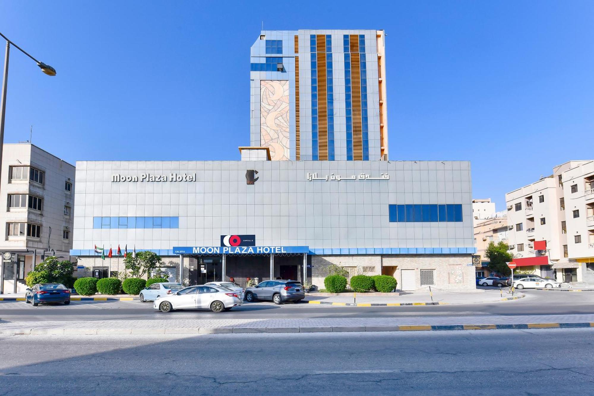 Capital O 125 Moon Plaza Hotel Манама Екстер'єр фото